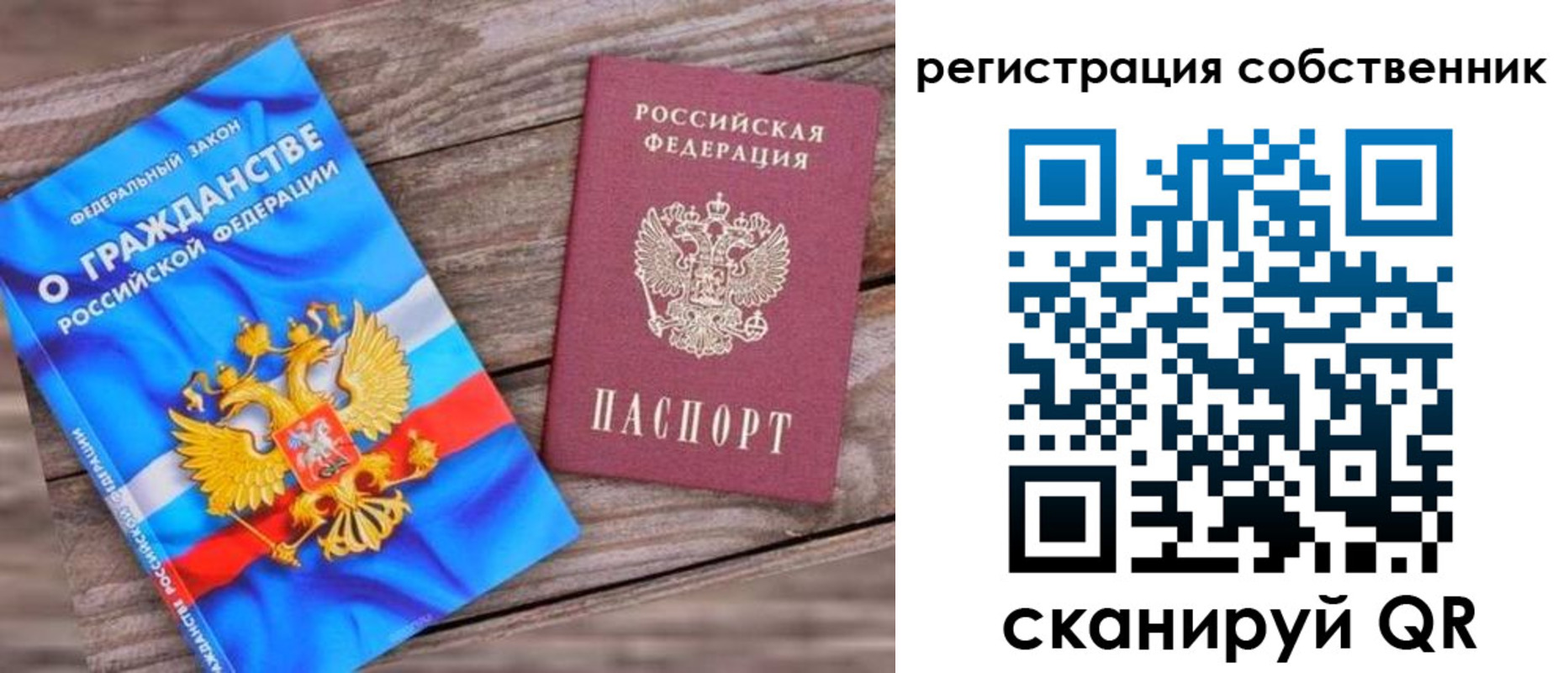 временная регистрация адрес в Балахне
