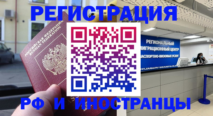 пропишу в квартире в Балахне